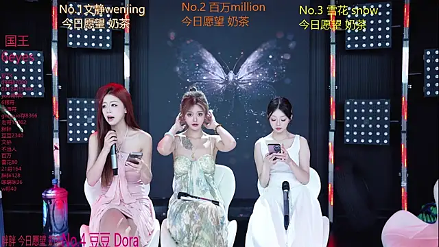SweetBaby-101 online show from July 6, 2026, 2:41 am