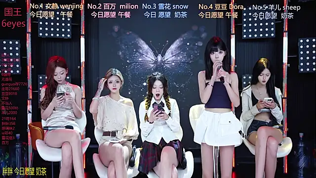 SweetBaby-101 online show from July 26, 2026, 2:42 am