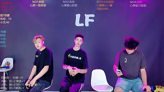M-handsome-boy online show from June 27, 2026, 8:19 am