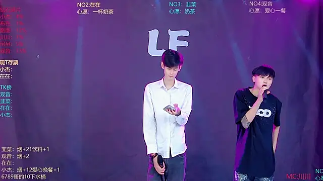 M-handsome-boy online show from July 19, 2026, 2:15 am