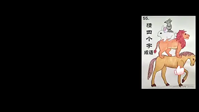 Ts--001 online show from July 7, 2026, 6:47 am
