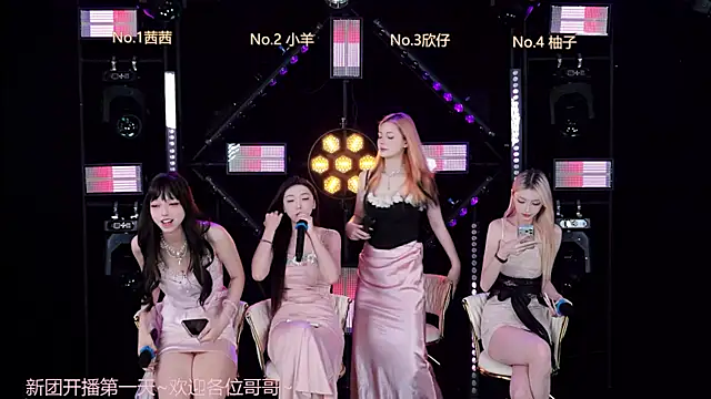 Alice-520 online show from June 20, 2026, 8:17 am