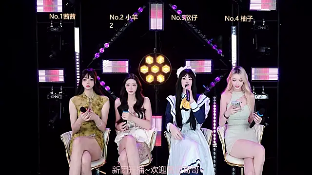 Alice-520 online show from June 22, 2026, 8:22 am