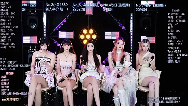 Alice-520 online show from July 11, 2026, 10:51 am