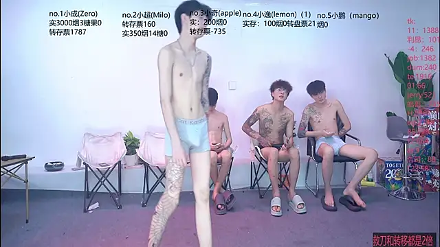 Snapshot of SOL-07 chatting on July 20, 2026, 1:02 pm SOL-07 online show from July 20, 2026, 1:02 pm