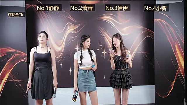 s686-001 online show from June 26, 2026, 10:19 am