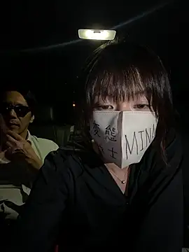 mina-0814-jpn online show from July 22, 2026, 11:13 am