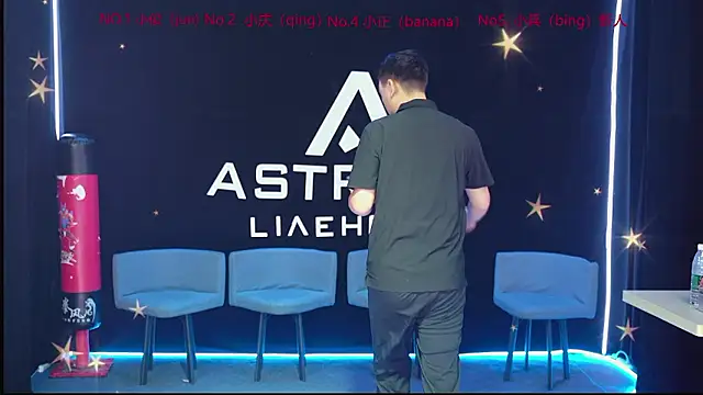 ASTRX-01 online show from July 29, 2026, 5:49 am