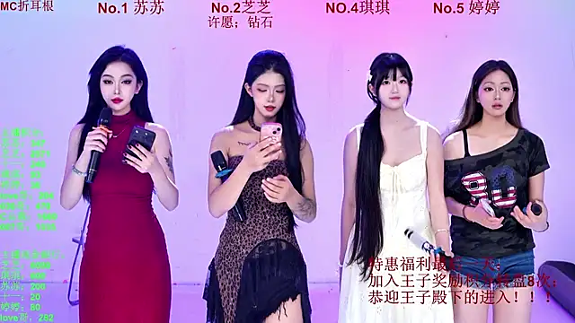 Fairy-007 online show from July 19, 2026, 2:21 pm