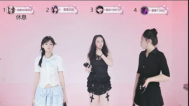 starlight-0001 online show from July 27, 2026, 2:51 am