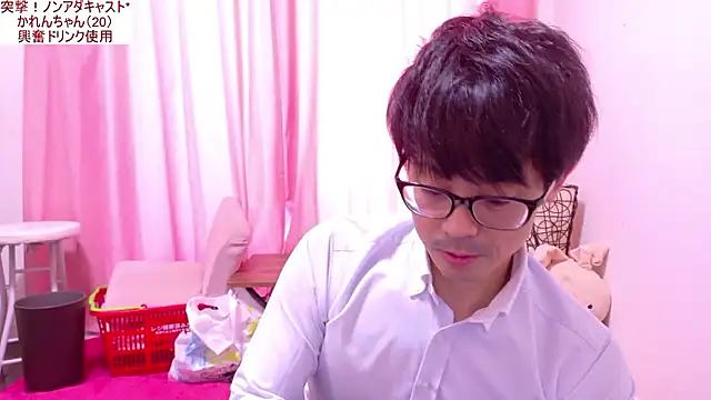 Snapshot of NAGET_Esthe_CO_JP chatting on July 21, 2026, 1:52 am NAGET Esthe CO JP online show from July 21, 2026, 1:52 am