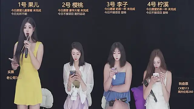 beby 007 online show from July 24, 2026, 8:12 am