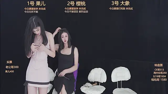 beby 007 online show from July 25, 2026, 7:39 am