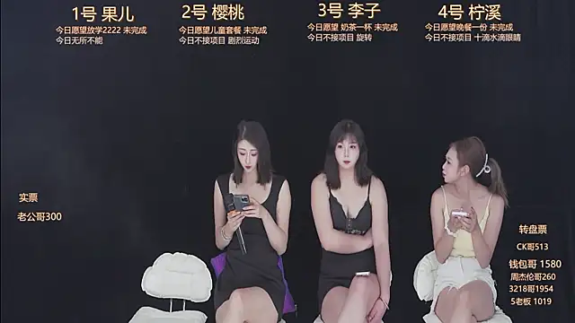beby 007 online show from July 26, 2026, 8:10 am