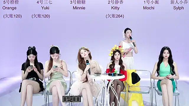 ACE-101 online show from July 28, 2026, 12:48 pm