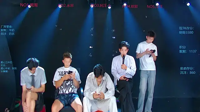 CCTV-05 online show from July 26, 2026, 4:09 am