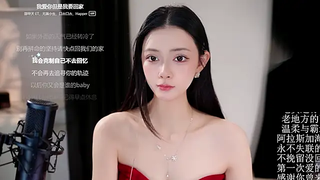 Ocean--Lili online show from May 11, 2026, 2:45 pm