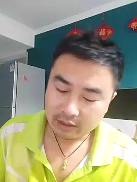 guozuo online show from February 27, 2025, 1:17 pm