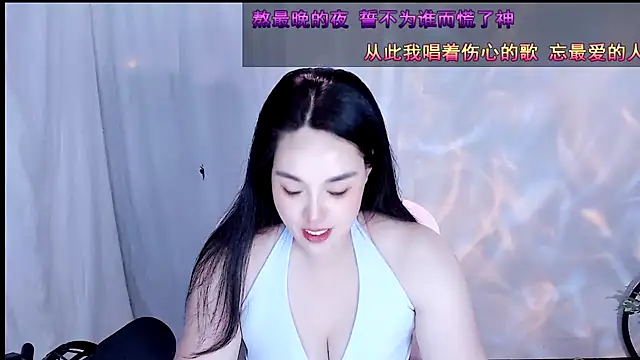 SHY- -girl online show from May 28, 2026, 2:31 am