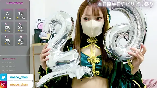 Snapshot of nemui_oyasumi chatting on January 17, 2026, 2:22 pm nemui oyasumi online show from January 17, 2026, 2:22 pm