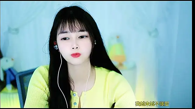 Judy520 online show from February 27, 2025, 12:13 pm